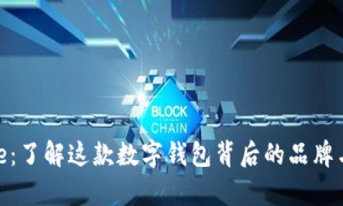 Bitpie：了解这款数字钱包背后的品牌与技术