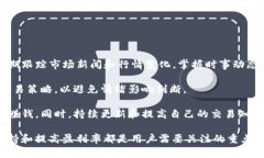 BitP官方安卓版下载安装最新指南及问题解析Bit