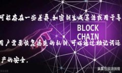 如何在B特派中导出密钥：详细指南和步骤导出密