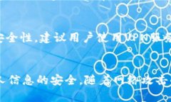 biao如何在B特派中安全地修改密码/biao修改密码