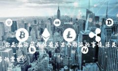 特派的不存在是一个比较模糊的概念，可能需要