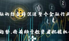 2021年加密货币排名及市场分析加密货币, 2021年