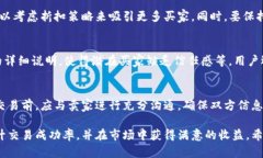   B特派如何出售金币卡：完整指南与秘诀 /  gua