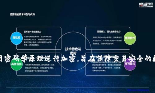 麦当劳并不是加密货币。麦当劳是一家全球知名的快餐连锁公司，主要经营汉堡、薯条、饮料等食品。而加密货币是指利用密码学原理进行加密，旨在保障交易安全的数字货币，如比特币、以太坊等。虽然麦当劳可能在某些地区接受加密货币作为支付方式，但它本身并不是一种加密货币。

如果您对加密货币、麦当劳的支付方式和相关主题有任何具体问题，欢迎提出！