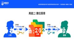 菲律宾加密货币投资指南：2023年市场趋势与最佳