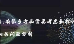 关于“b特派”是否可以使用的问题，有很多方面