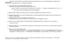 Bitpie钱包使用安全密码的最佳实践及设置技巧