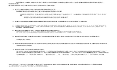 Bitpie钱包使用安全密码的最佳实践及设置技巧