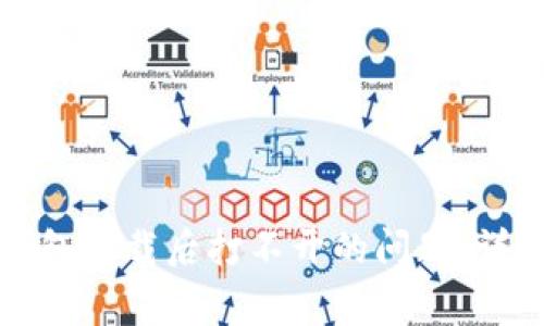 如何解决比特派钱包下载后打不开的问题：详细指南与常见问答