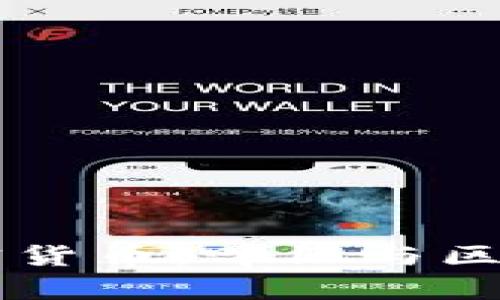 探索“Beer”加密货币：啤酒与区块链的完美结合