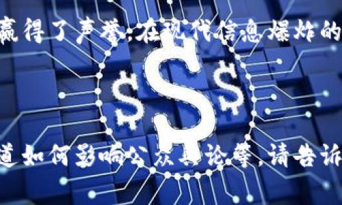 特派的英文版通常称为