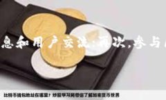   Bitpie钱包更新：全部你需要知道的功能与 /  g