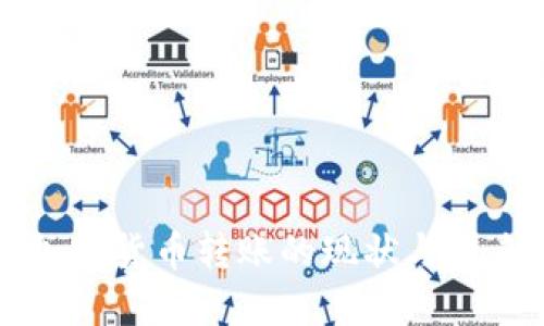 中国加密货币转账的现状与未来发展