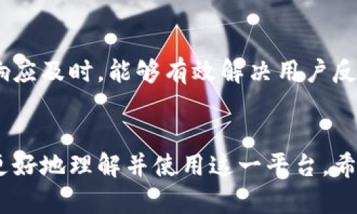    b特派安卓版官网下载安装苹果：全面支持与指南  / 

 guanjianci  b特派, 安卓下载, 苹果下载, 官方网站  /guanjianci 

引言
在当今数字时代，各种应用程序为用户提供了丰富的功能和便利，其中，b特派作为一种新兴的服务平台，已逐渐成为用户日常生活中不可或缺的一部分。无论是为了工作还是娱乐，掌握b特派的下载安装方法是每位用户应有的技能。本文将详细介绍b特派安卓版和iOS版的下载安装流程以及相关问题，以帮助用户更好地使用这一平台。

b特派的功能和优势
b特派不仅仅是一款普通的应用程序，它为用户提供了多种功能，可以帮助用户高效地管理日常事务。比如，用户可以通过b特派及时获取最新的商务信息、进行在线交流、管理项目任务等。这个平台的优势在于其强大的数据整合能力，使得各种信息在同一界面上获得，帮助用户节省很多时间，提高工作效率。

如何下载b特派安卓版
对于安卓用户来说，下载b特派的过程非常简单。首先，用户可以访问b特派的官方网站，在下载页面找到适合自己设备的APK文件。用户点击“下载”按钮后，系统会自动开始下载。下载完成后，用户需要在设备的设置中开启“安装未知来源应用”的权限，之后运行下载的APK文件进行安装。安装完成后，用户可以在设备的应用列表中找到b特派图标，点击打开即可。

如何下载b特派苹果版本
对于iOS用户，b特派的下载安装过程略有不同。iPhone用户首先要确保他们的设备已连接到App Store。在App Store中，用户可以直接搜索“b特派”，找到官方应用后，点击“获取”按钮进行下载。需要注意的是，苹果设备对应用的审核比较严格，因此用户要确保下载的是官方版本，以免下载到非授权的第三方应用。

常见问题解答

1. b特派与其他类似应用相比有什么独特之处？
b特派作为一款新兴的应用，具备其他类似应用所缺乏的特色功能。首先，b特派注重用户体验，其界面设计，让用户能够快速上手；其次，b特派通过独特的算法，为用户提供个性化的信息推荐，帮助用户更高效地找到所需信息。此外，b特派还提供强大的数据分析功能，帮助企业用户更好地理解市场趋势。

2. 使用b特派时常见的问题及解决方案是什么？
使用b特派过程中，用户可能会遇到一些常见的问题，例如应用崩溃、无法登录等。对于崩溃问题，建议用户前往官方页面查找更新，确保使用最新版本；如果出现登录问题，用户可以检查网络连接是否良好，或尝试重置密码。如果依然无法解决，联系官方网站客服通常是最有效的方法。

3. b特派是否支持多语言版本？
是的，b特派支持多种语言版本，以满足来自不同国家和地区用户的需求。用户可以在应用的设置中选择语言选项，便于非母语用户进行使用。这一设计不仅提高了b特派的国际化水平，也使其在全球市场上的竞争力大大增强。

4. 如何确保b特派应用的安全性？
在下载安装b特派时，用户应始终选择官方网站或正规应用商店。b特派还采取了一系列的安全措施来保护用户数据，包括数据加密和身份验证等。用户在使用应用时，也应定期修改密码并避免在公共网络环境下进行重要操作，这样能最大程度保障个人信息的安全。

5. b特派的客户服务如何？
b特派提供了多种客户服务支持，包括在线支持、电话咨询以及常见问题解答。用户可以通过官方网站找到相关联系信息，并获取所需的帮助。b特派的客服团队通常响应及时，能够有效解决用户反馈的问题，确保用户的使用体验。

总结
整体而言，b特派作为一款应用，以其独特的功能和友好的用户体验受到越来越多用户的青睐。本文详细介绍了b特派的下载流程、常见问题及其解答，旨在帮助用户更好地理解并使用这一平台。希望每位用户都能在b特派的平台上，充分发挥其应有的便捷与高效。对于未来，b特派也将不断和更新，以满足用户的需求，助力用户实现更高的效能和价值。