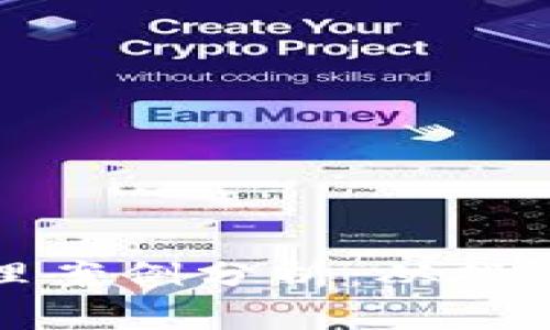 加密货币的金融伦理案例分析：从投资者保护到绿色金融