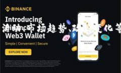 特派钱包最新消息是什么意思是指关于特派钱包