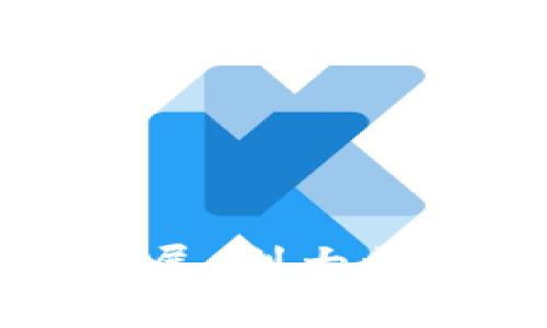 加密货币的发展：利大于弊的多重理由