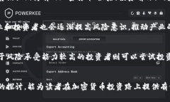   加密货币行业的破产清算案例与影响分析 /  g