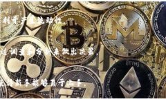   比特派USDT的使用攻略：钱包、交易与投资技巧