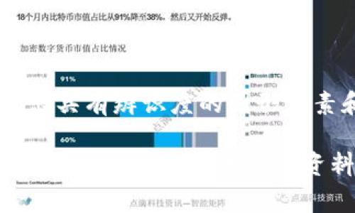 特派的图标是一个独特的品牌视觉标识，通常会结合企业的行业特点和文化内涵，设计出具有辨识度的图形元素和配色方案。然而，具体的图标设计可能会因不同的版本、地区或公司策略而有所不同。

如果你需要深入了解该公司的品牌形象或图标的具体设计含义，建议访问他们的官方网站或查看相关的品牌资料。通过官方渠道可以获取最新的信息和视觉资料。