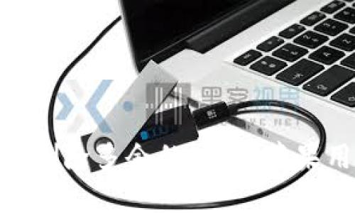 如何在Bitpie上删除多余的地址：苹果用户的实用指南