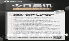 快手加密货币：数字经济时代的投资新选择