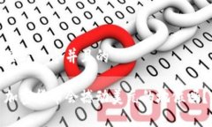 思考一个并且的加密货币会撼动美元的地位吗？