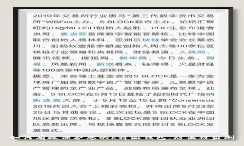 如何有效保护您的b特派钱包，防止被盗刷