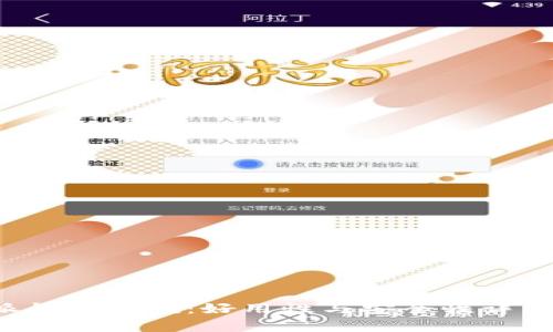 b特派钱包评测：好用性与安全性详细分析